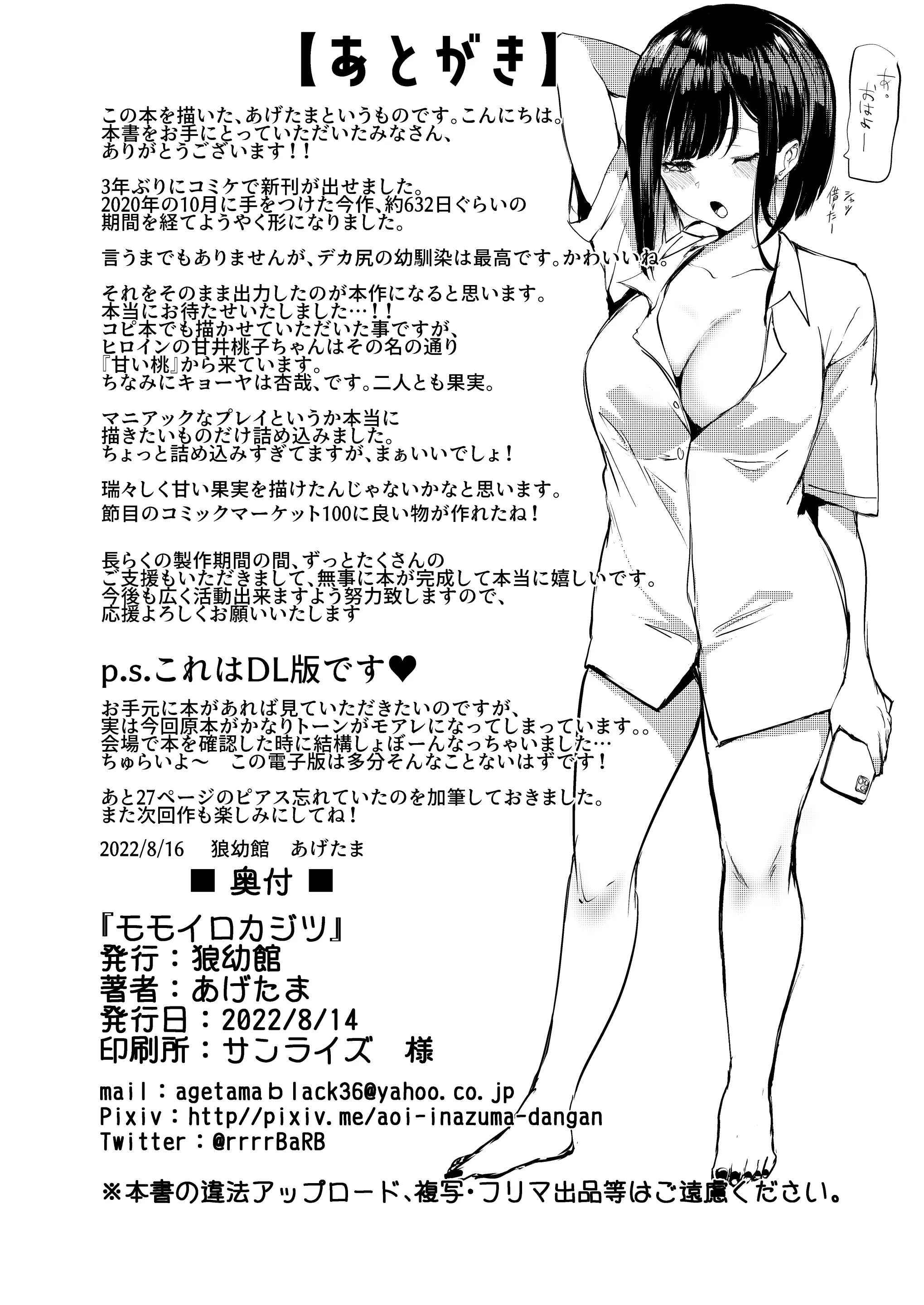 34번째 이미지